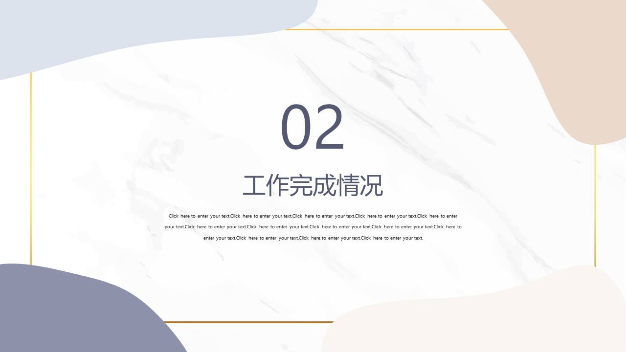 高级简约 (8).pptx